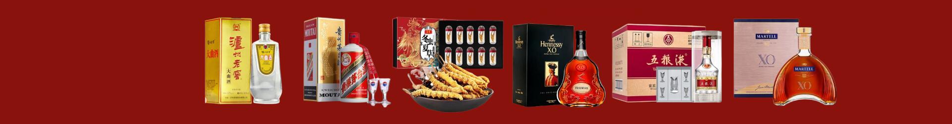 克拉玛依添添烟酒商行