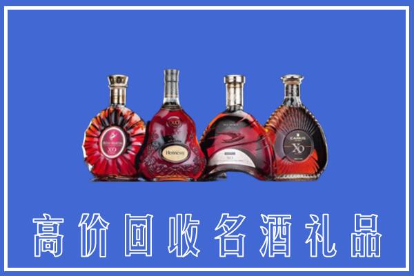 克拉玛依回收洋酒