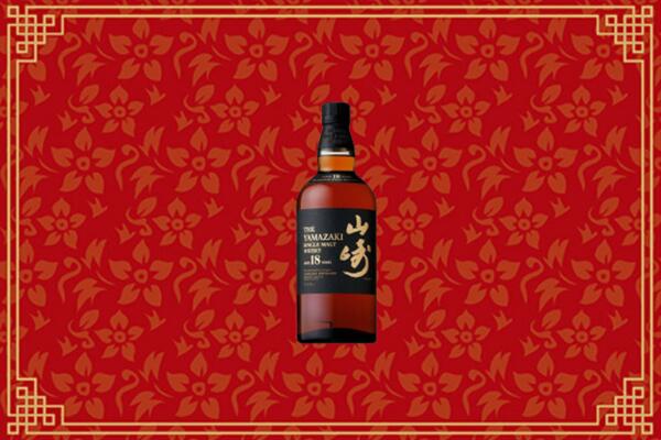克拉玛依回收山崎洋酒