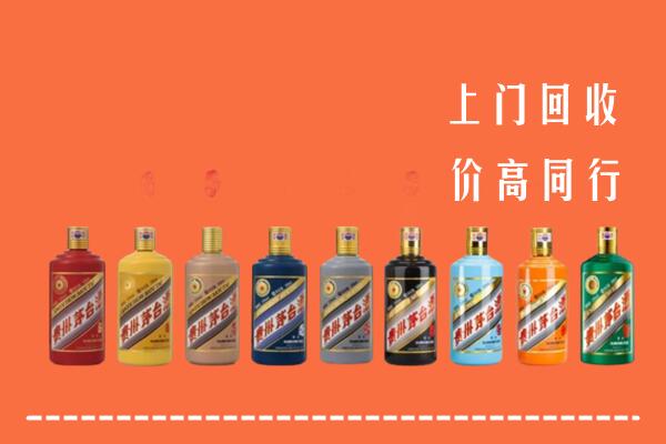 克拉玛依回收茅台酒