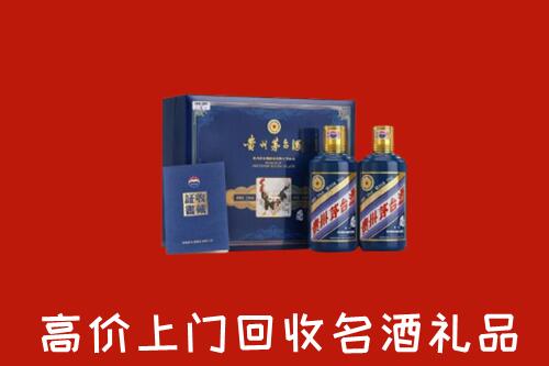 克拉玛依回收生肖茅台酒