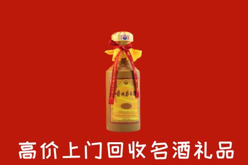 克拉玛依回收茅台酒