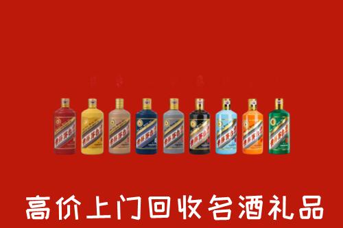 克拉玛依回收纪念茅台酒
