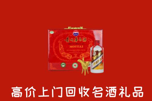 收购行情：克拉玛依回收茅台酒瓶