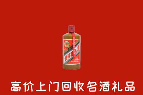 克拉玛依回收陈酿茅台酒