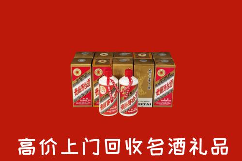 克拉玛依回收年份茅台酒