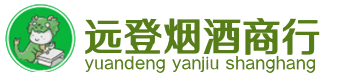 克拉玛依烟酒回收:茅台酒,酒瓶,洋酒,名酒,冬虫夏草,老酒,克拉玛依跃国烟酒经营部